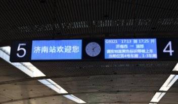 壹直播|开往淄博的烧烤专列来了！和记者一起体验搭乘高铁吃烧烤